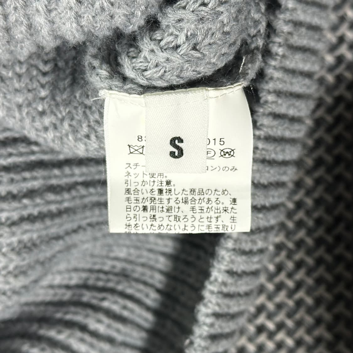 몽키타임 니트 (S) 상품이미지8