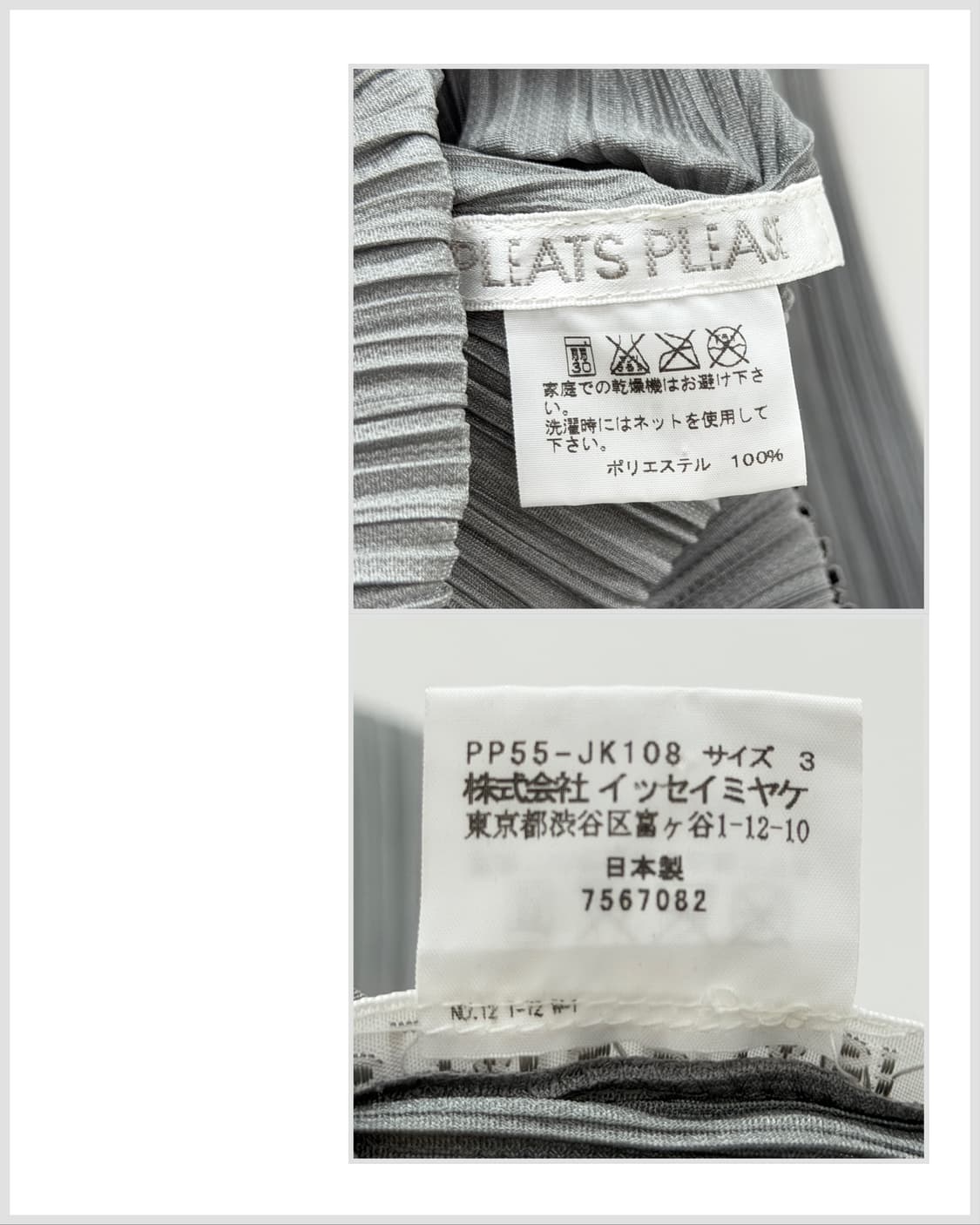 플리츠플리즈 모크넥 플리츠 탑 상품이미지4