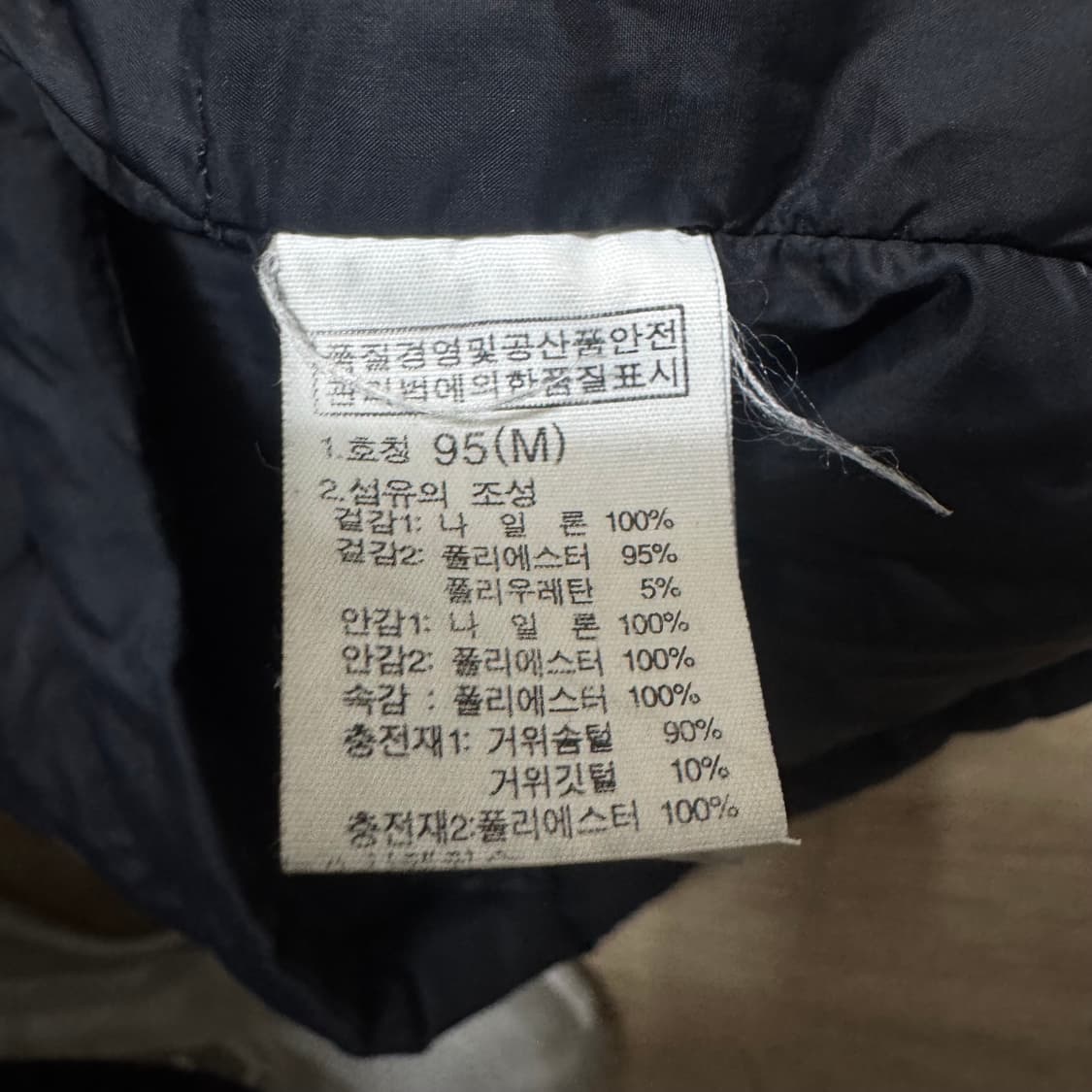 노스페이스 화이트라벨 구스다운 800 하이벤트 패딩 상품이미지6