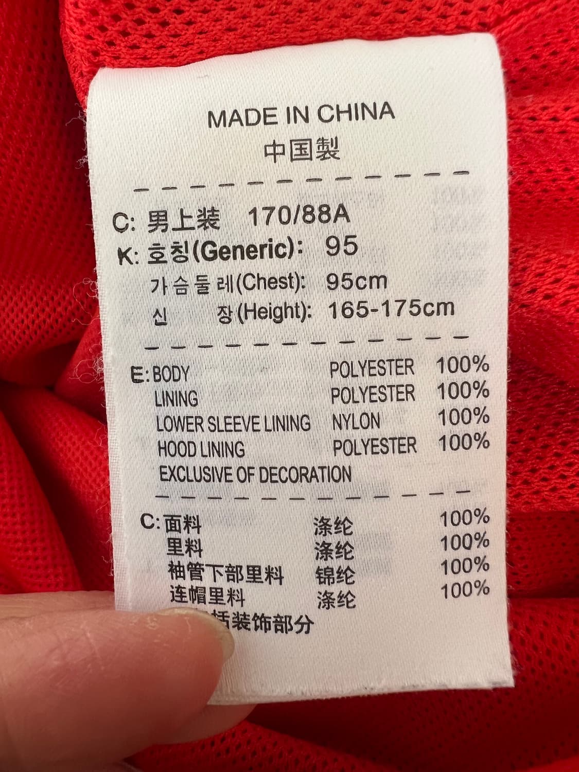 나이키 남성 레드 매쉬바람막이점퍼 후드집업점퍼 상품이미지7