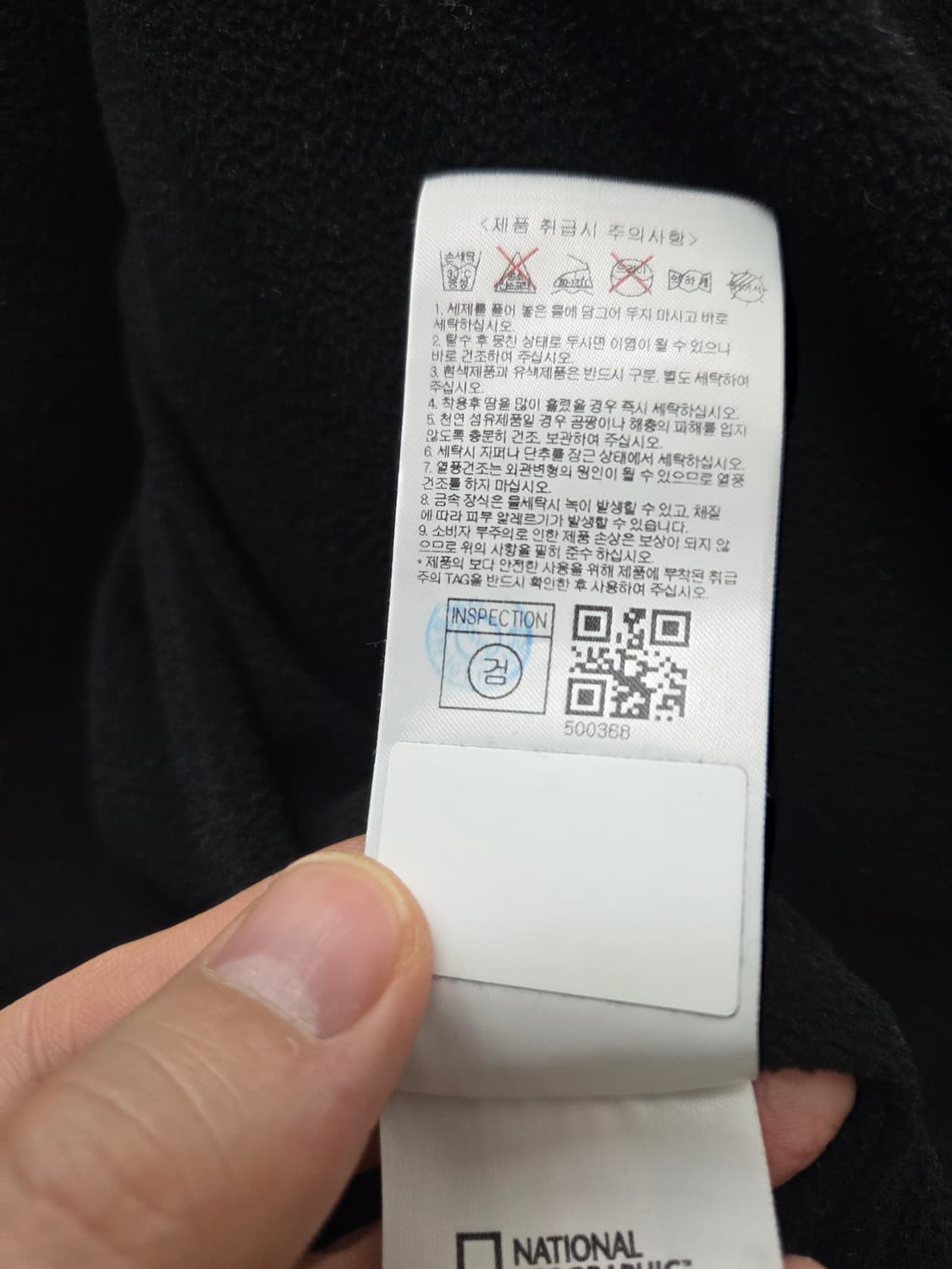 내셔널지오그래픽 하이넥 플리스 집업 상품이미지8