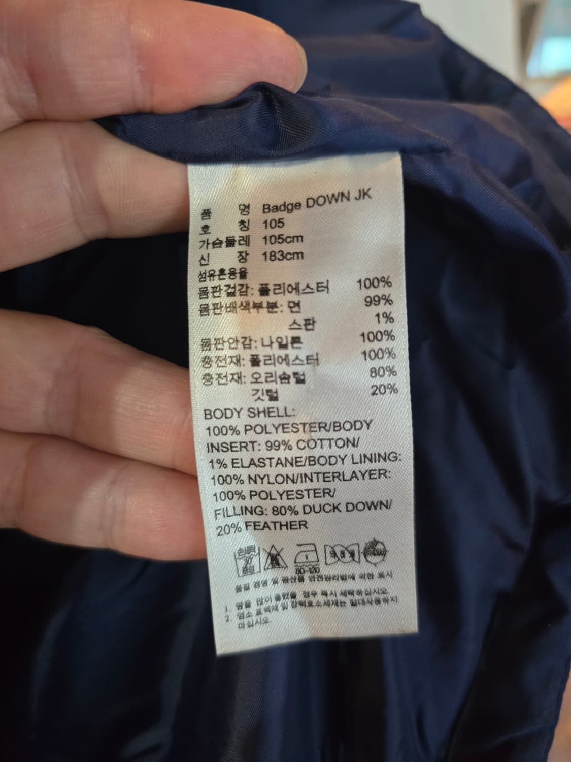 아디다스 패치 오리털패딩  상품이미지6