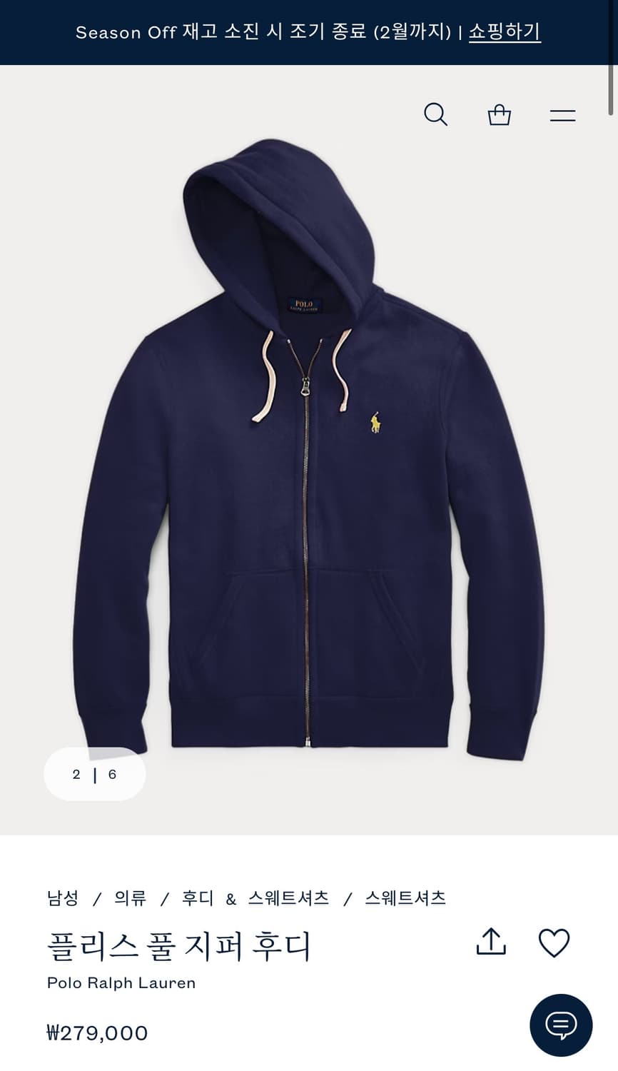 폴로 랄프로렌 플리스 풀 지퍼 후디 상품이미지2