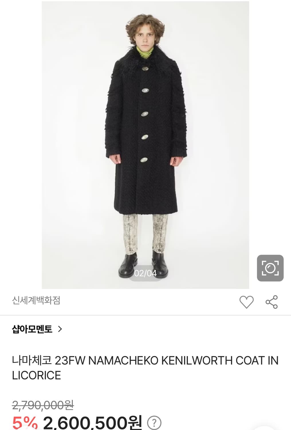 (40) namacheko kenilwotrth coat 상품이미지2