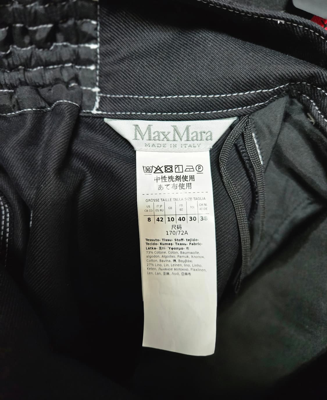 막스마라 블랙 A라인 스티치 롱 스커트 상품이미지4