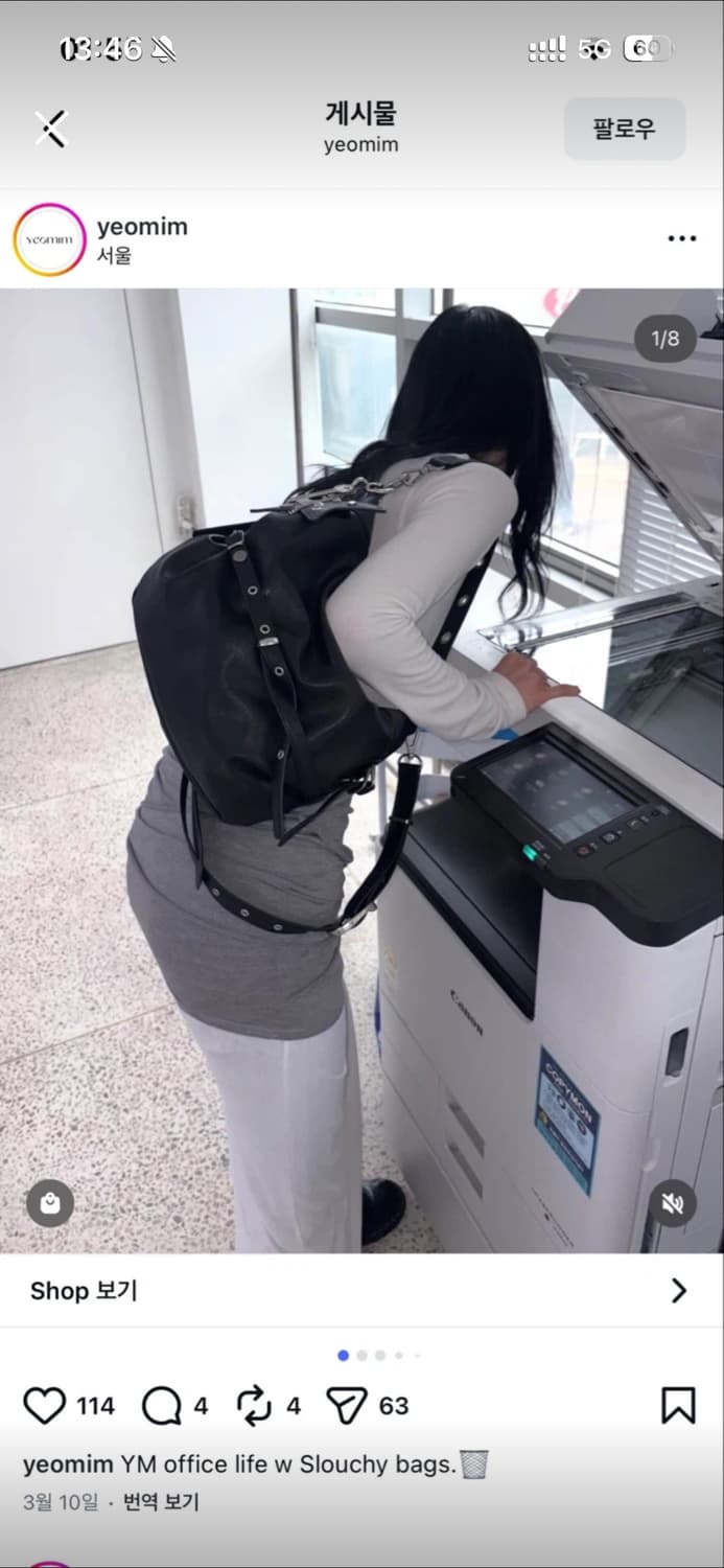 여밈 가방 상품이미지1