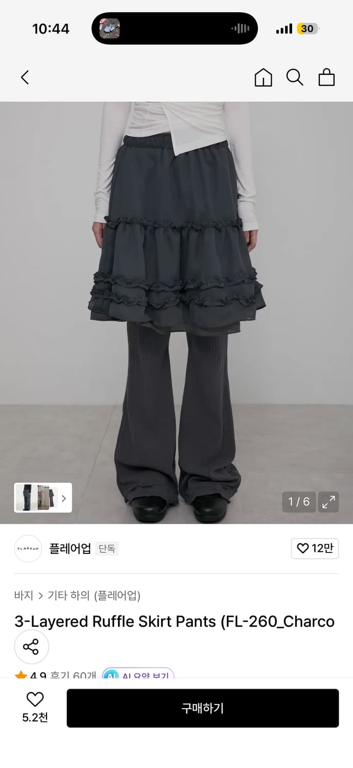 플레이업 레이어드 미디 스커트팬츠  상품이미지1