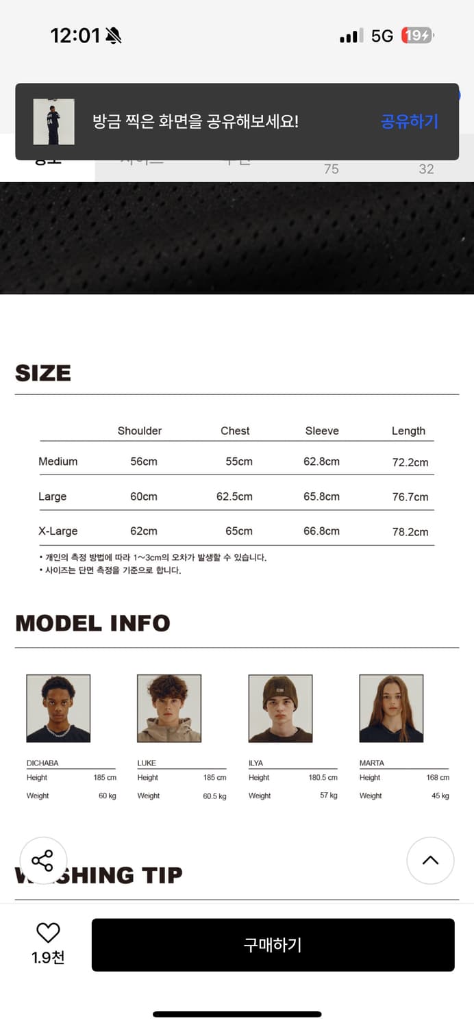 SUADE 84 스타 레이싱 롱슬리브 져지 M 상품이미지10