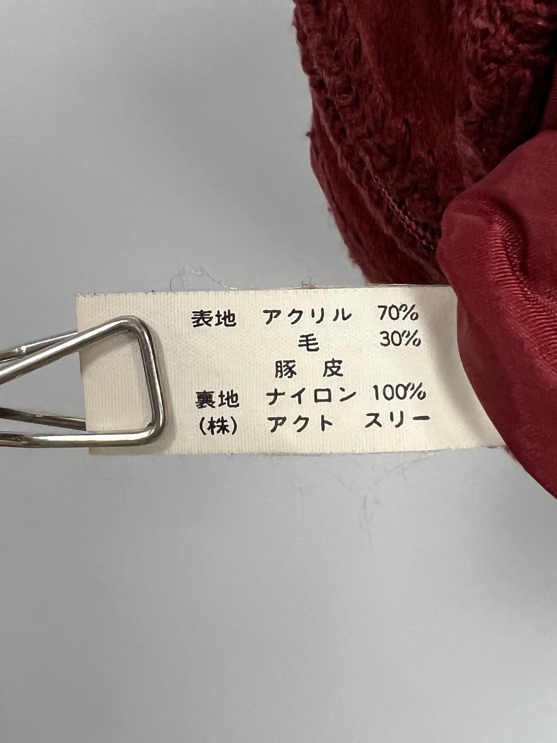 빈티지 돈피 레더 + 니트 집업 상품이미지5