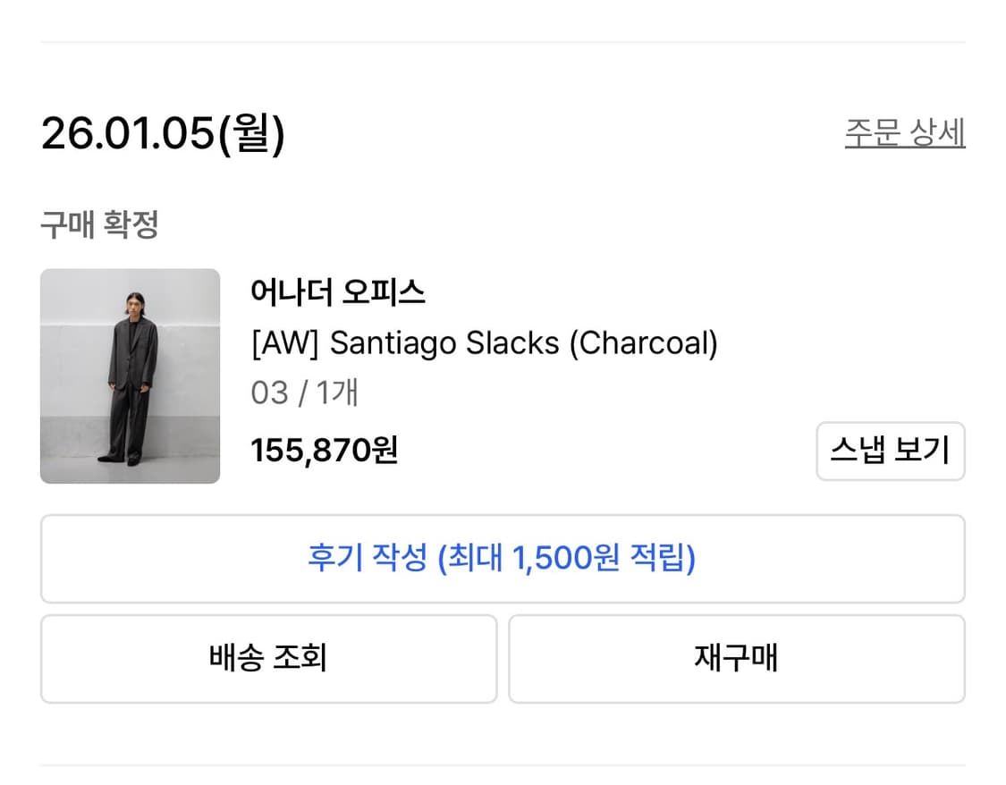 어나더 오피스 슬랙스 상품이미지3