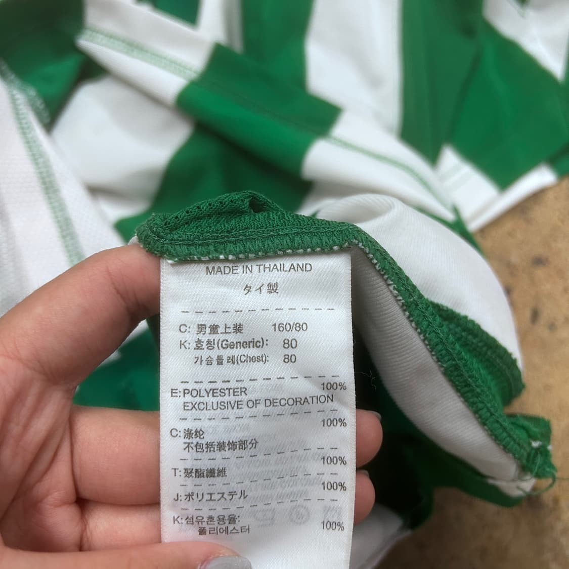 나이키 그린 스트라이프 드라이핏 싸커티 상품이미지3