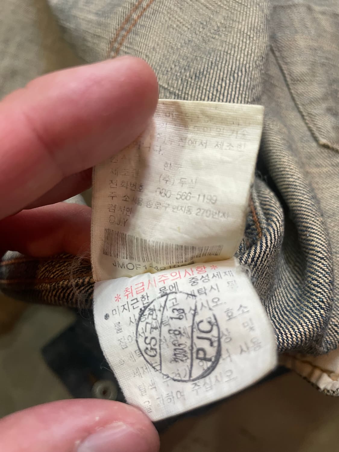 00s POLO JEANS 데님 자켓 S 상품이미지9