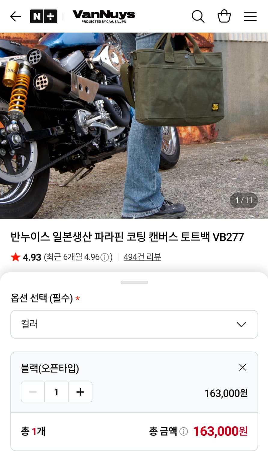 반누이스 크로스벡 상품이미지3