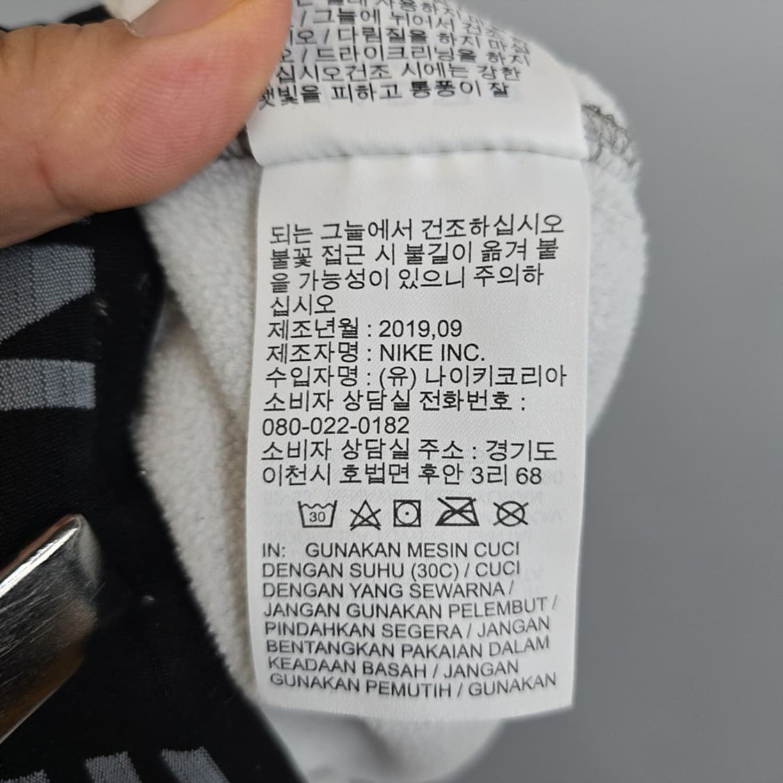 나이키(NIKE) 드라이핏 조거 팬츠 90(XL) 상품이미지8