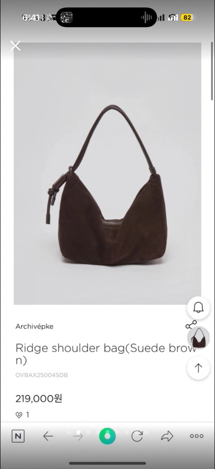 새제품) 아카이브앱크 릿지숄더 스웨이드백 상품이미지3