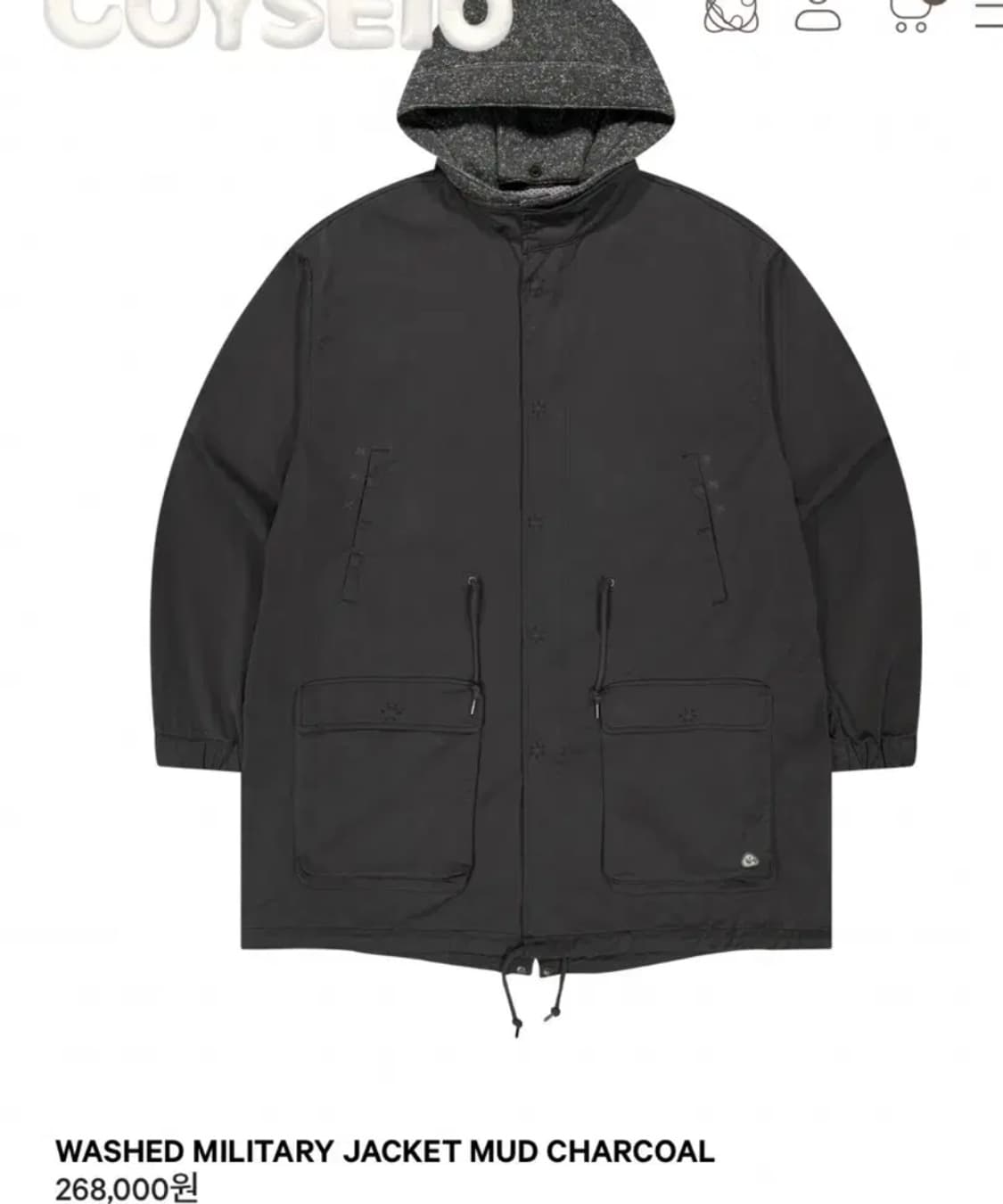 코이세이오 야상 밀리터리 자켓 머드차콜 구해요 상품이미지1