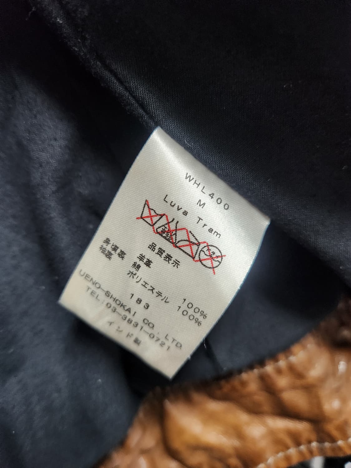 Luva tram Leather Jacket 상품이미지7