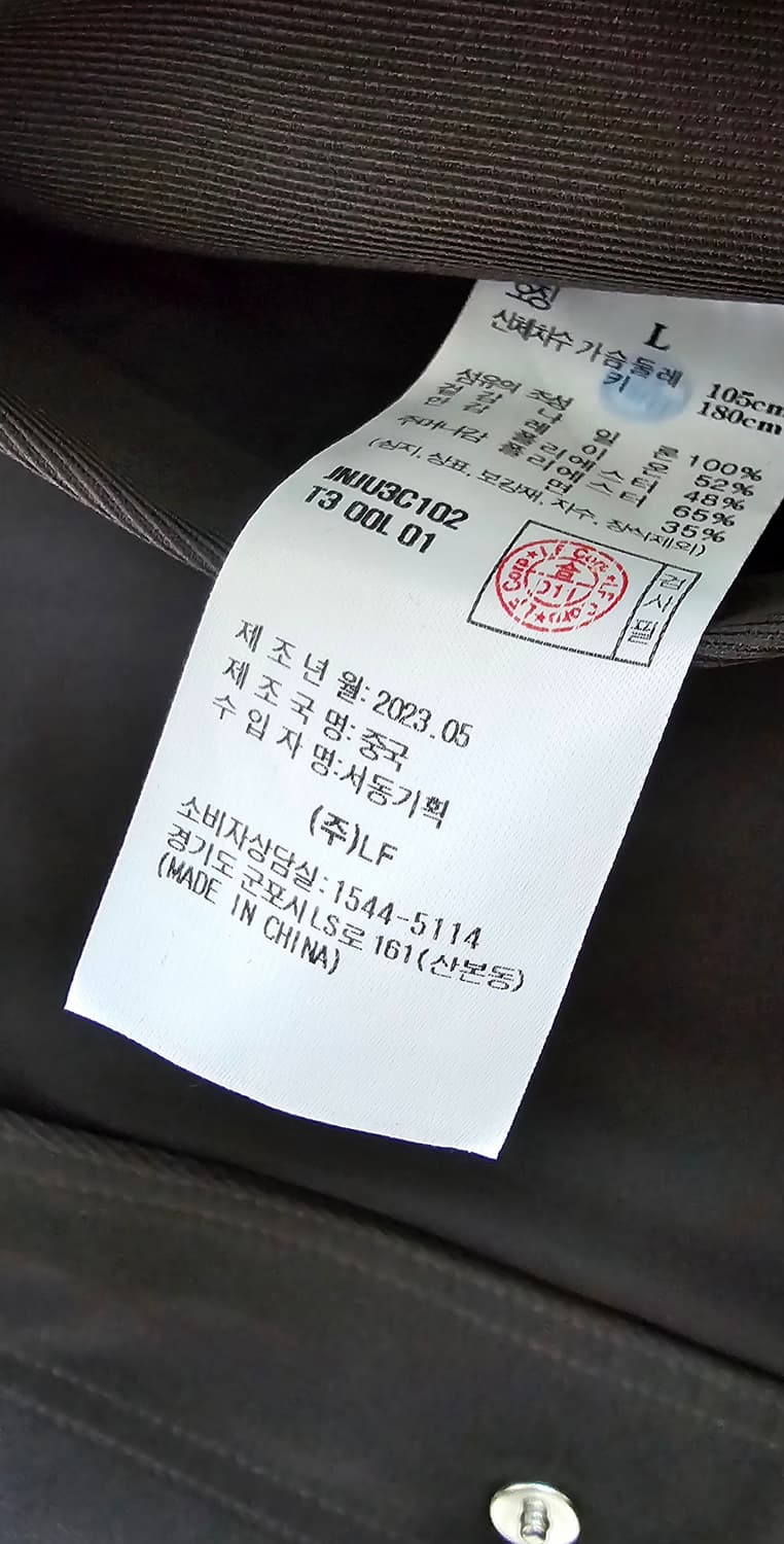 [새상품] 질스튜어트뉴욕 23쉘파카 L 상품이미지2