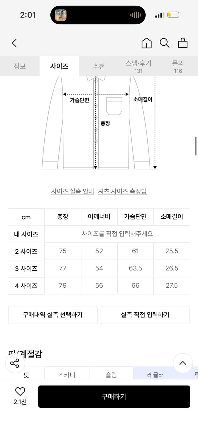 파브레가 카일리 체크 하프 셔츠 (다크 네이비) 상품이미지2