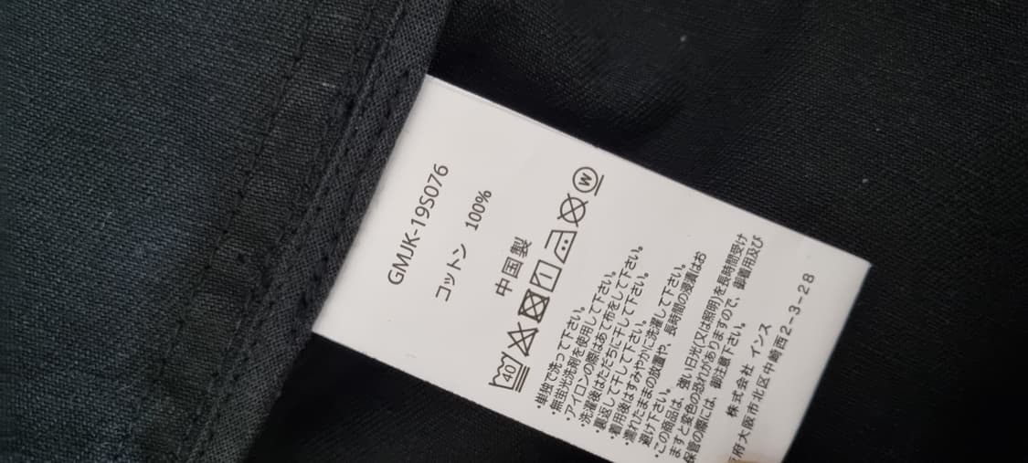 그라미치 워크 자켓 M _ 남성 상품이미지10