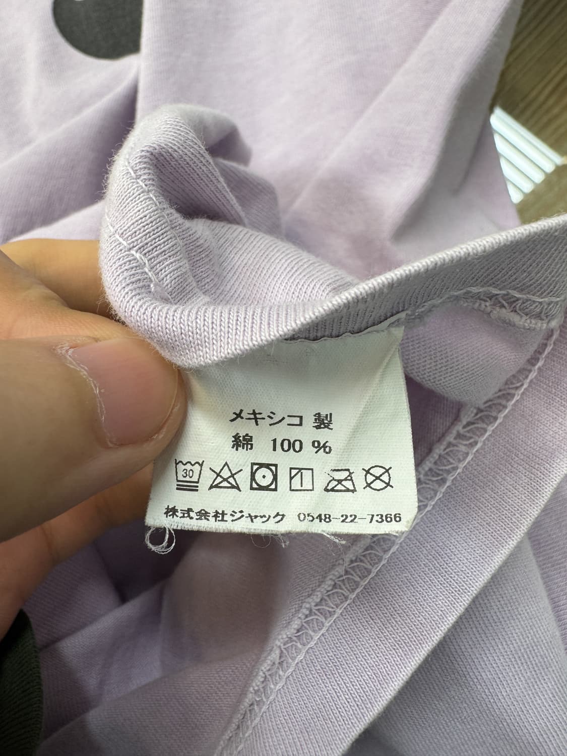 스투시 에잇볼 스탁 로고 티셔츠 상품이미지6