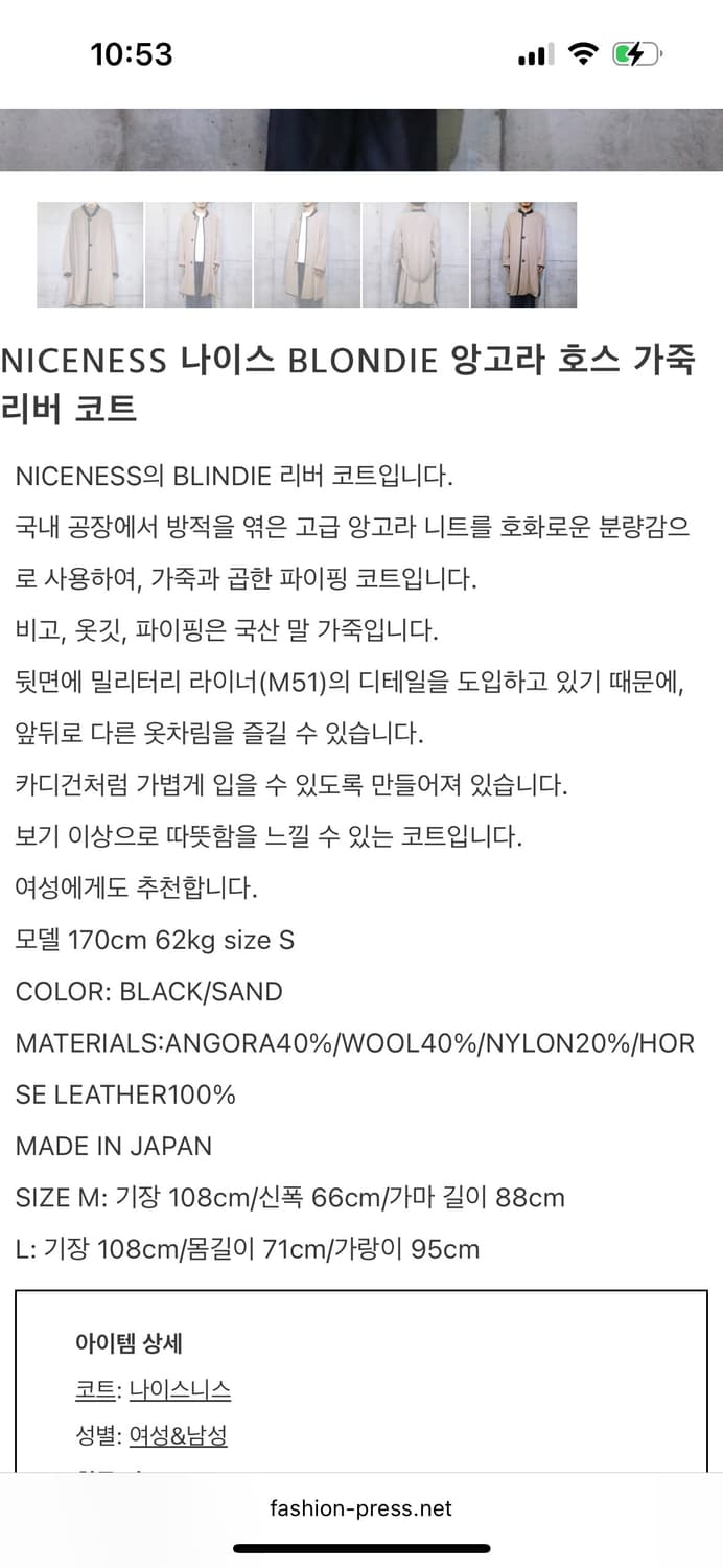 나이스네스 blondie     niceness 상품이미지3