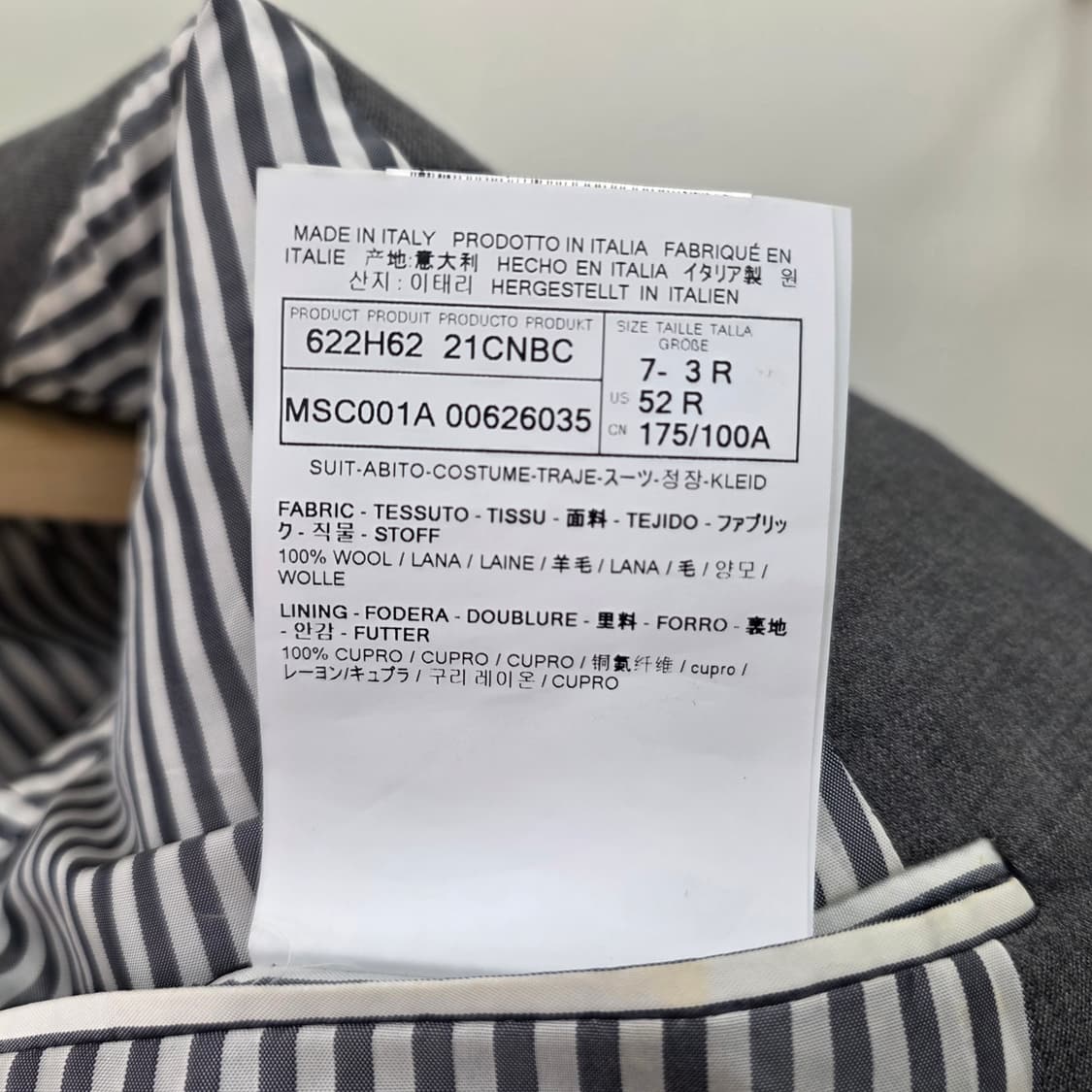 [S+급/3] 톰브라운 울 트윌 클래식 수트 정장 그레이 상품이미지6