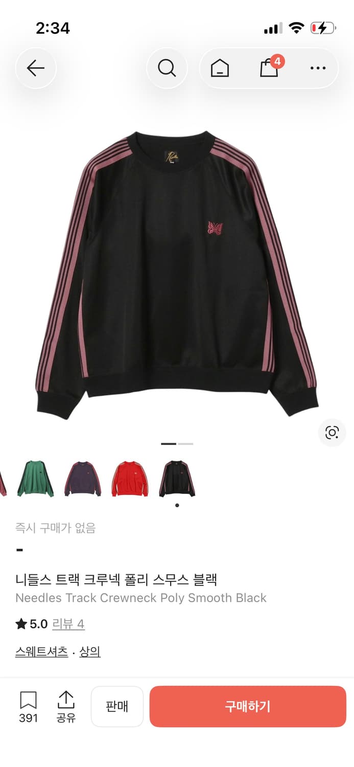 니들스 트랙 크루넥 맨투맨 s 블랙 핑크 상품이미지1