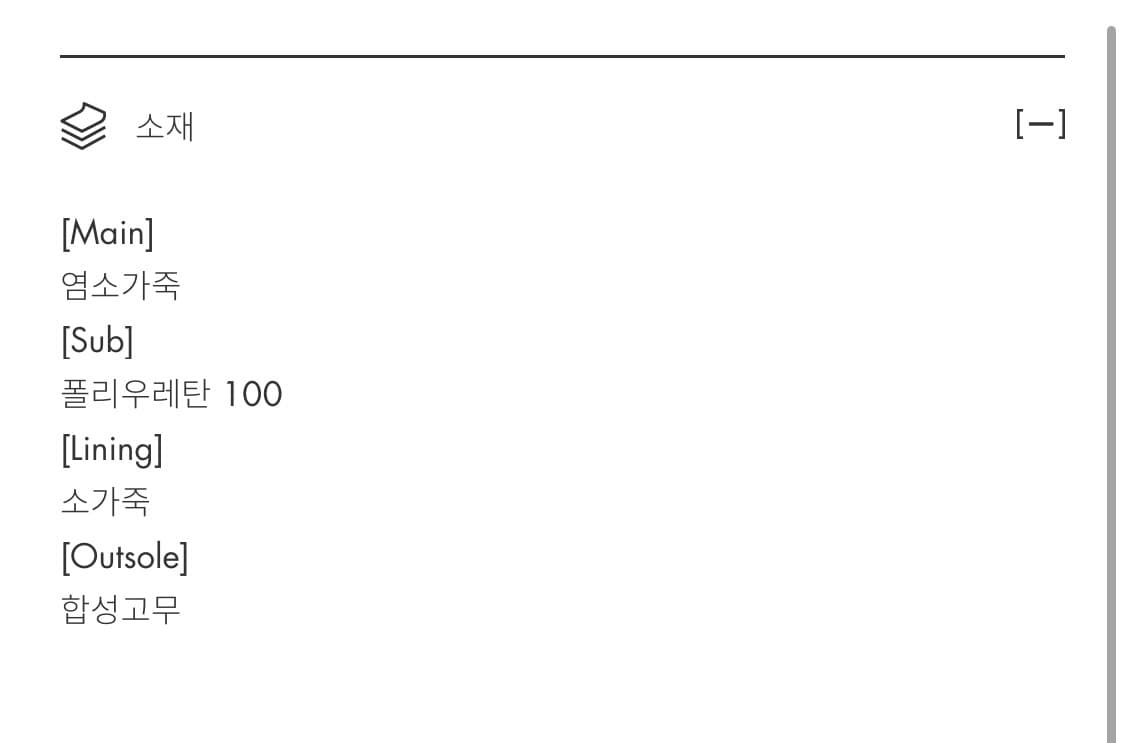 아더에러 염소가죽 슬립온 250 (40) 상품이미지8