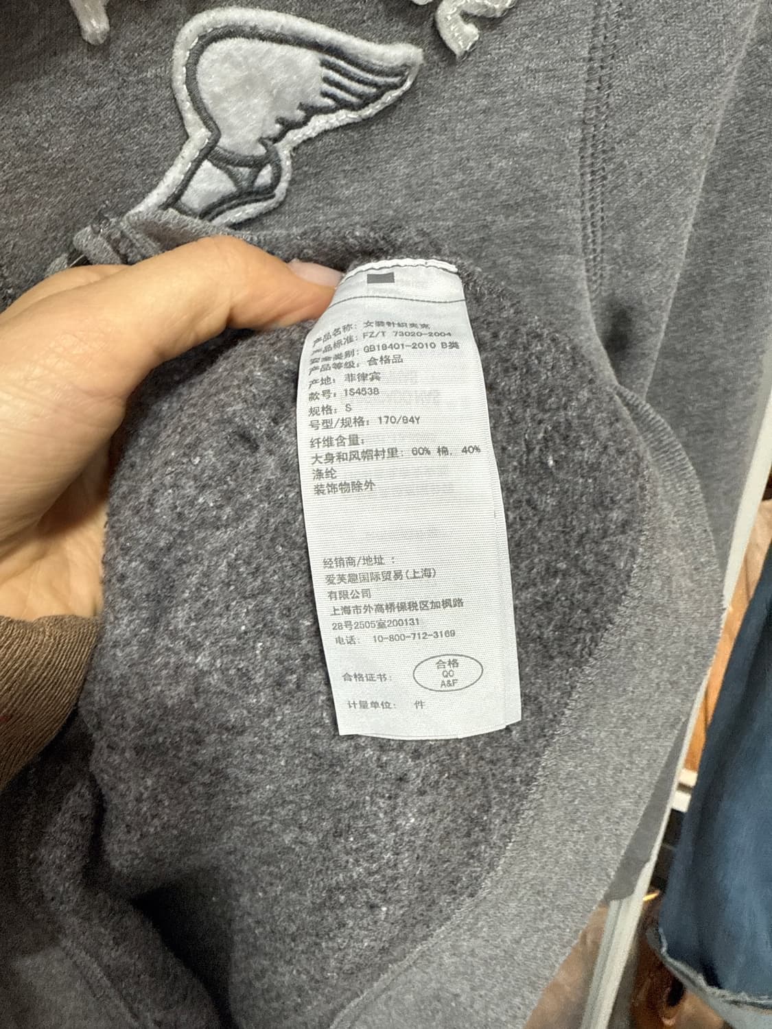 아베크롬비 후드집업 상품이미지3