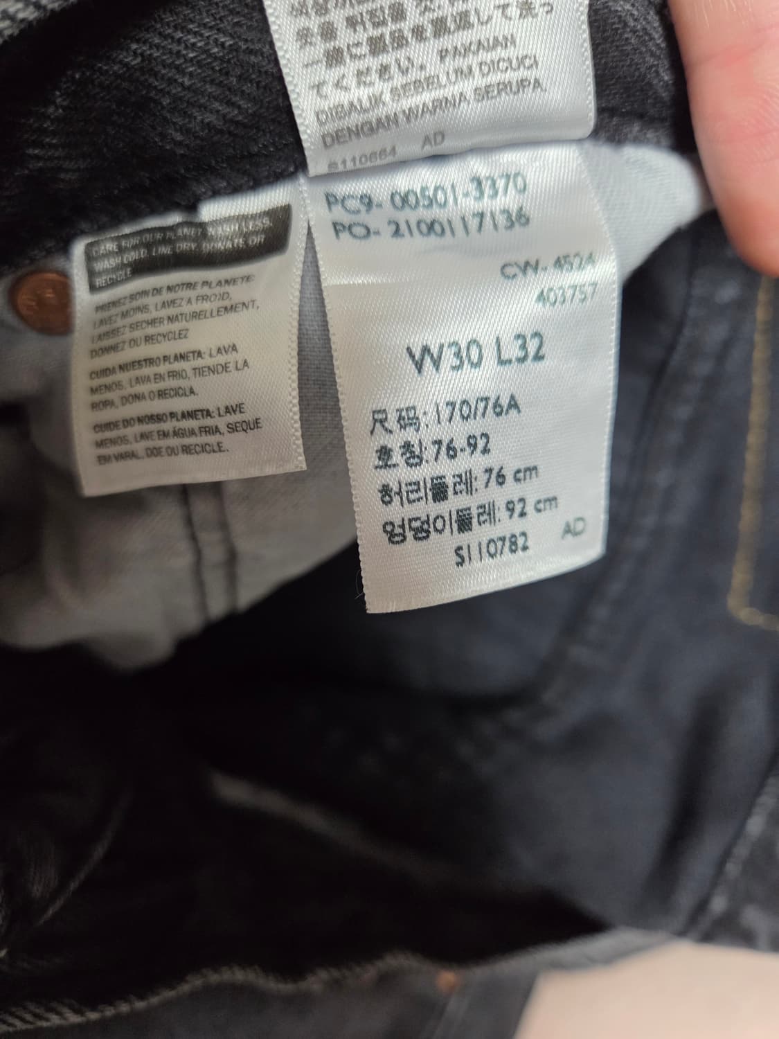리바이스 501 흑청 W30 L32 상품이미지7
