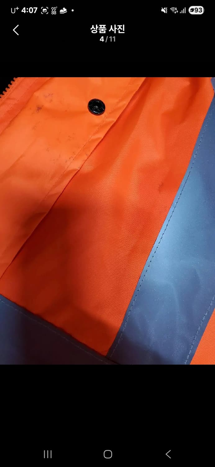 Portwest S467 Hi-Vis 2-Tone 포트웨스트 트래픽 자켓 상품이미지4