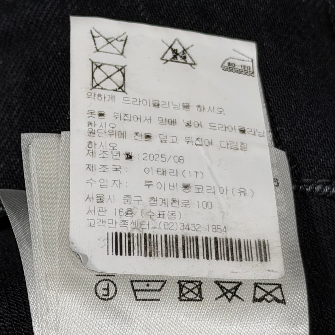 (S/52) / 26년신형 루이비통 모노그램 디스트로이드 데님 트러커자켓 상품이미지8