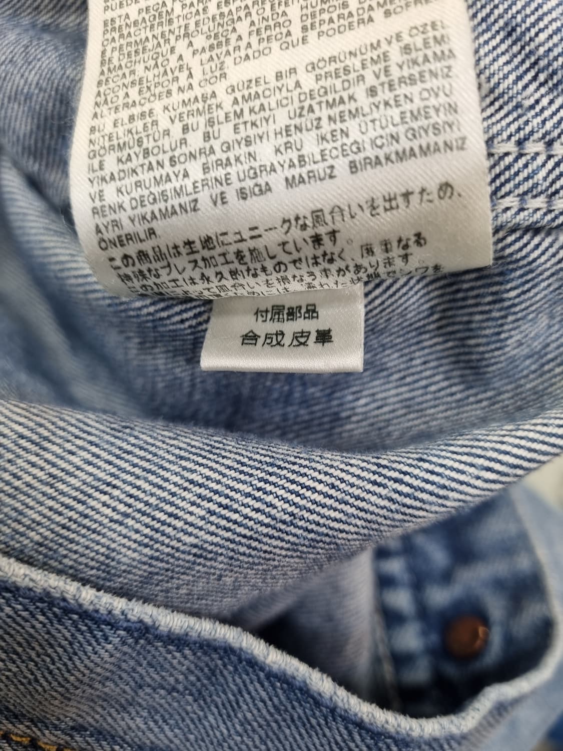 디젤 청자켓 L 사이즈 상품이미지8