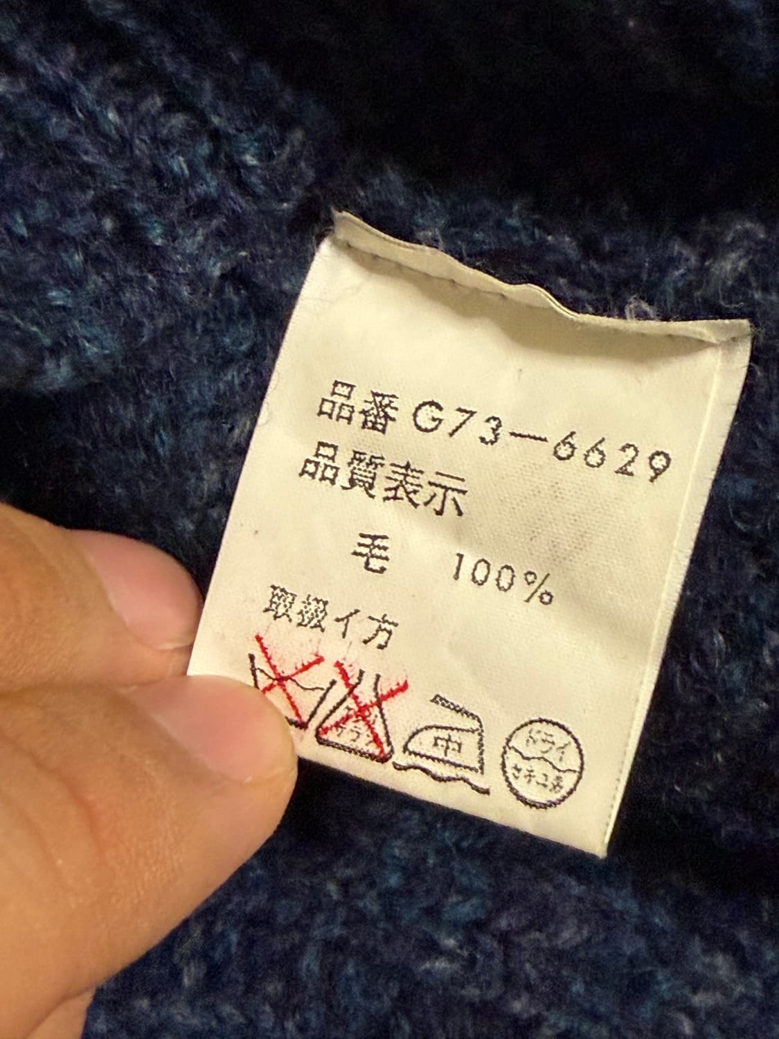 90s 맥그리거 울 케이블 니트 상품이미지7