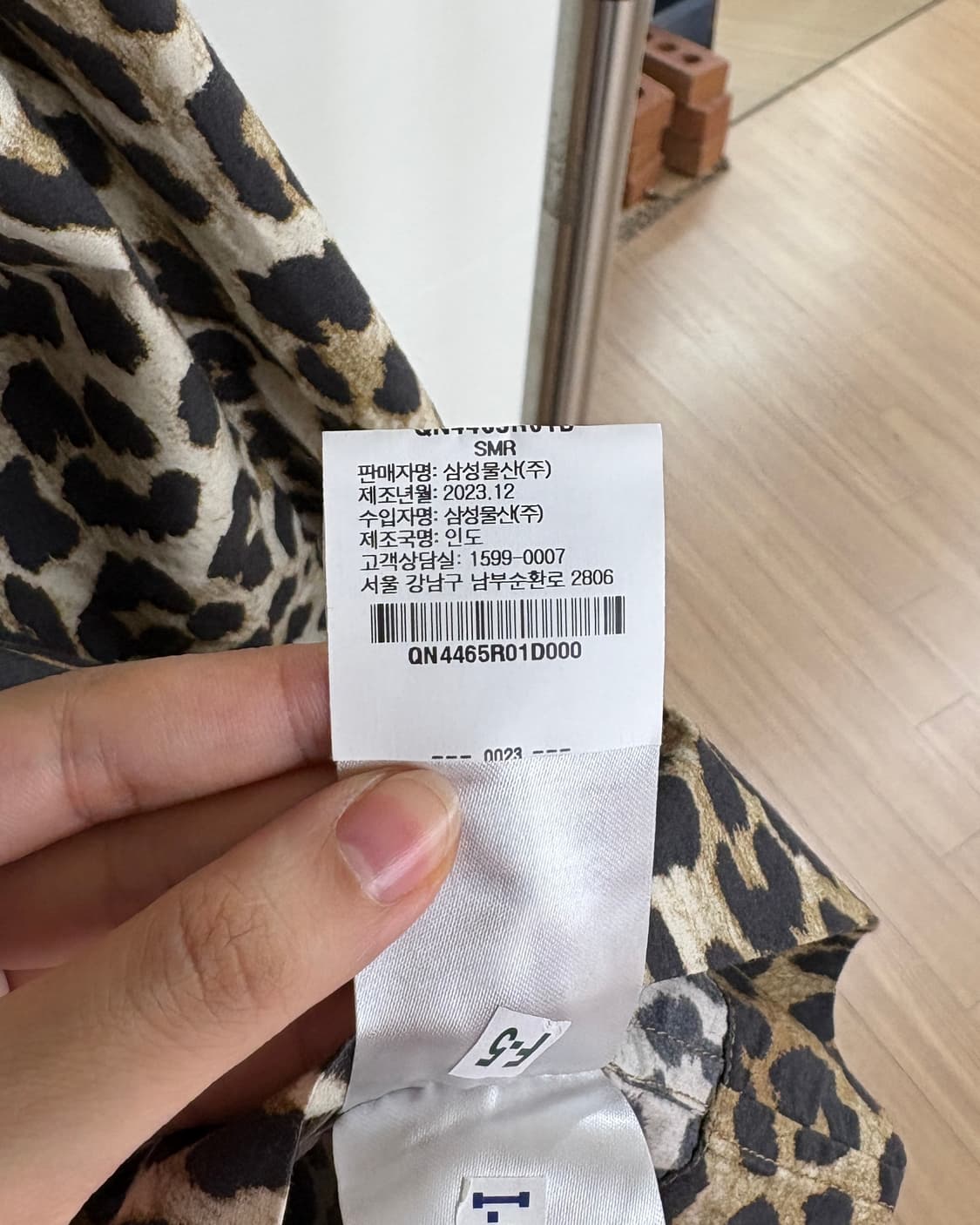가니 브라운 레오파드 스트랩 하프 블라우스 상품이미지9