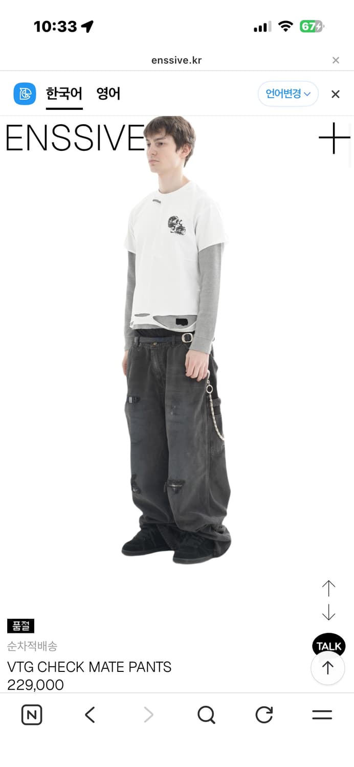 (1) 엔시브 enssive vtg 체크 메이트 팬츠 상품이미지1