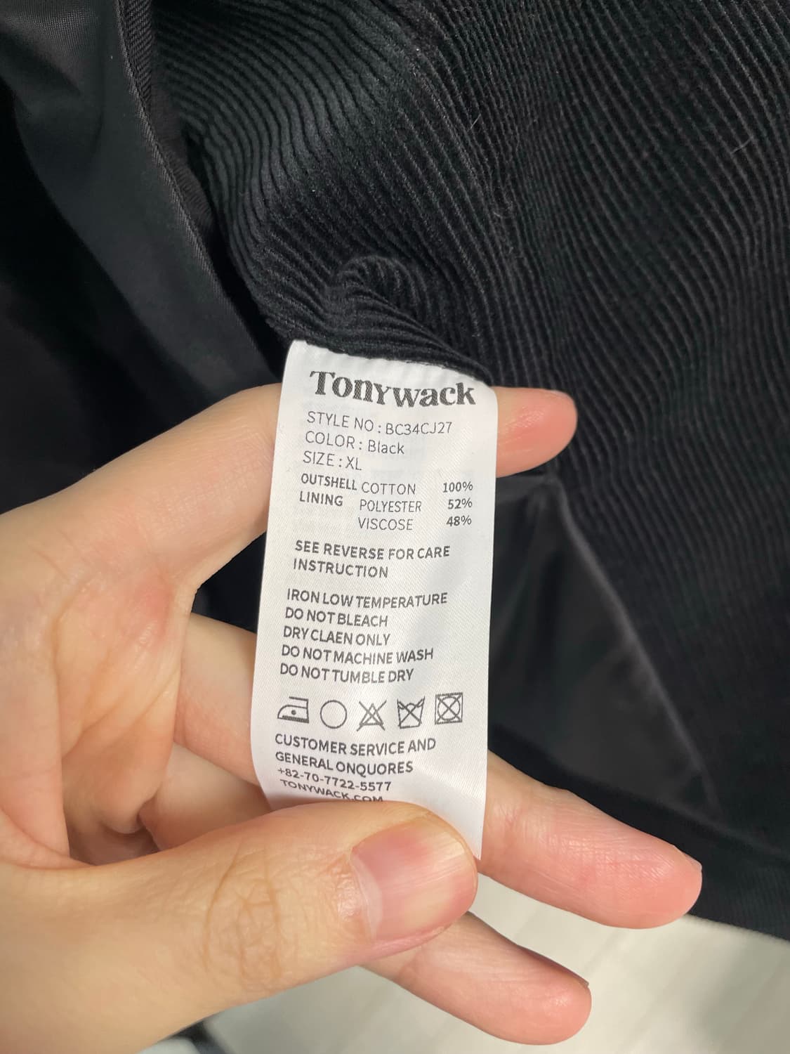 토니웩 코듀로이 블랙 자켓 XL 상품이미지4