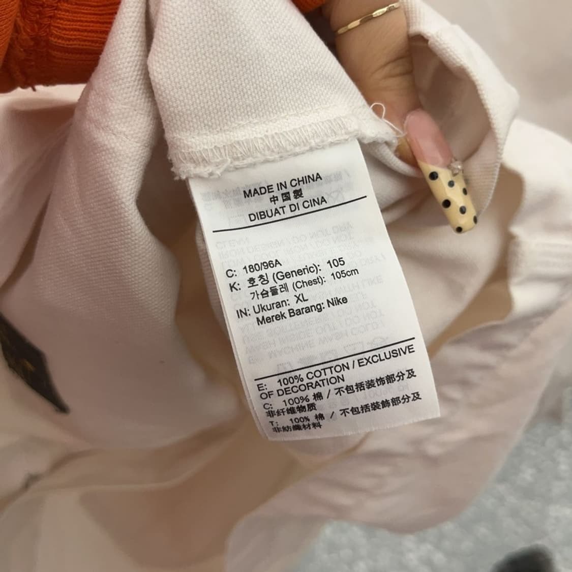 나이키 올드스쿨 빈티지 라이프 언라이드 초어 자켓 XL C09667 상품이미지6