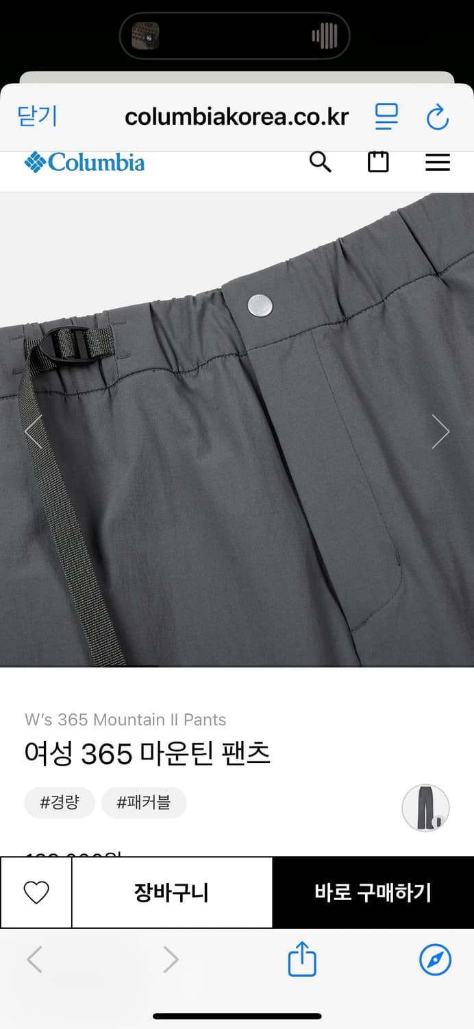 (새상품) 컬럼비아 신상 365 마운틴 팬츠 상품이미지3