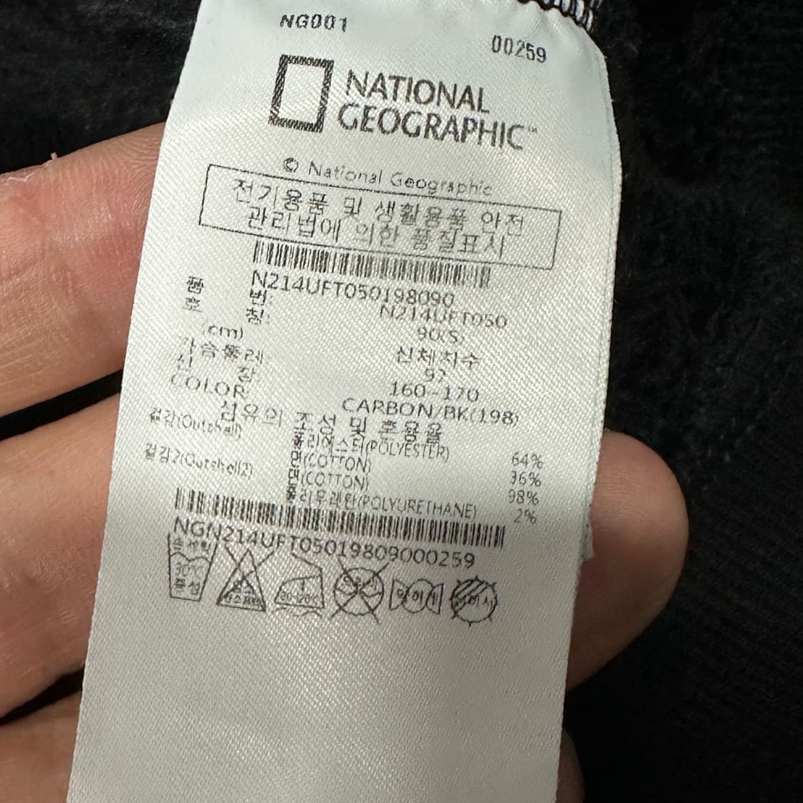 내셔널지오그래픽 기모 후드집업 블랙 s 상품이미지4