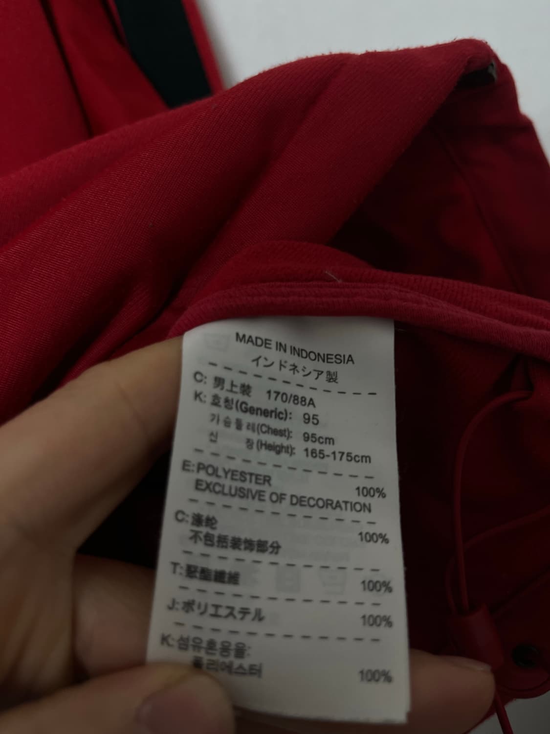 95-100 나이키 스우시 올드스쿨 트랙탑 져지 정품 상품이미지4