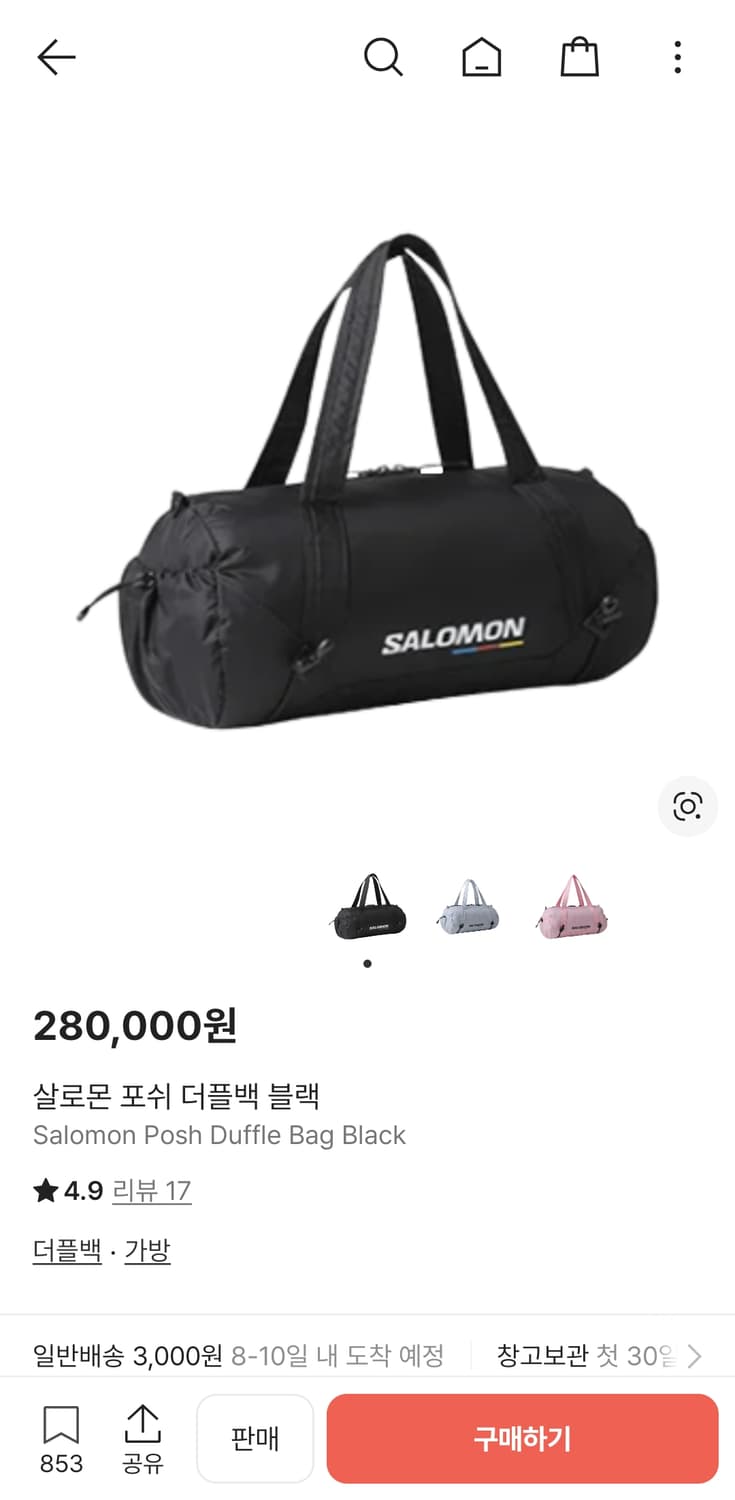 살로몬 포쉬 더플백 상품이미지1