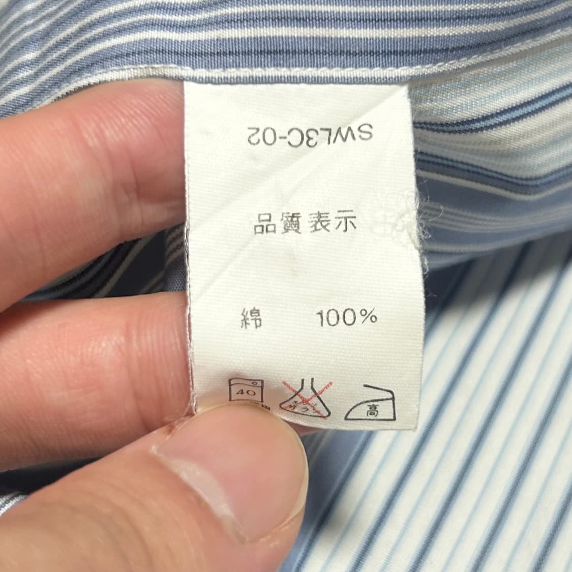 [L] Polo 폴로 랄프로렌 JPN 멀티 스트라이프 셔츠 상품이미지7
