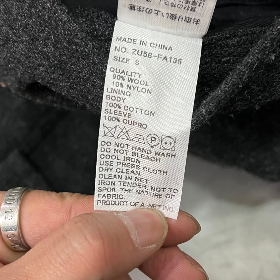  주카 울 피코트 y14630 상품이미지7