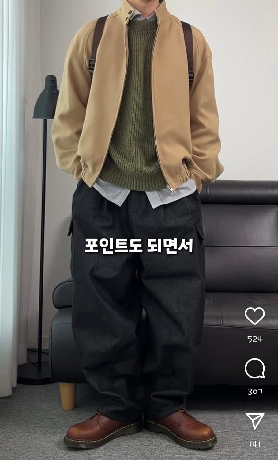 닥터마틴 1461 앰버서더 상품이미지5