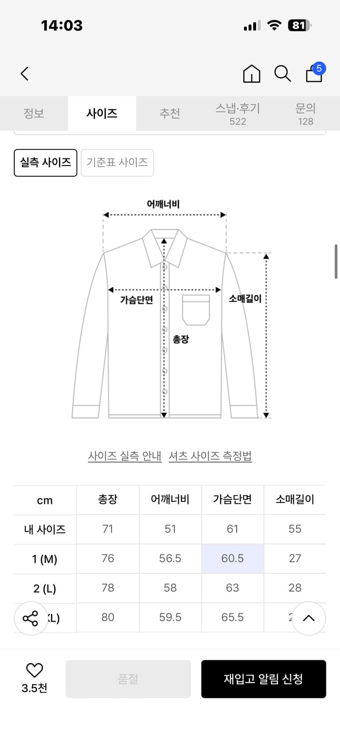 드미트리블랙 반팔 데님셔츠 2벌 일괄 판매 상품이미지2
