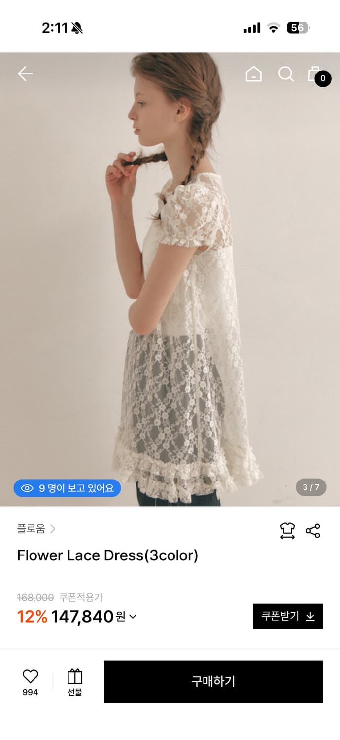 (새상품) 플로움 레이스 드레스 원피스 s사이즈 상품이미지1