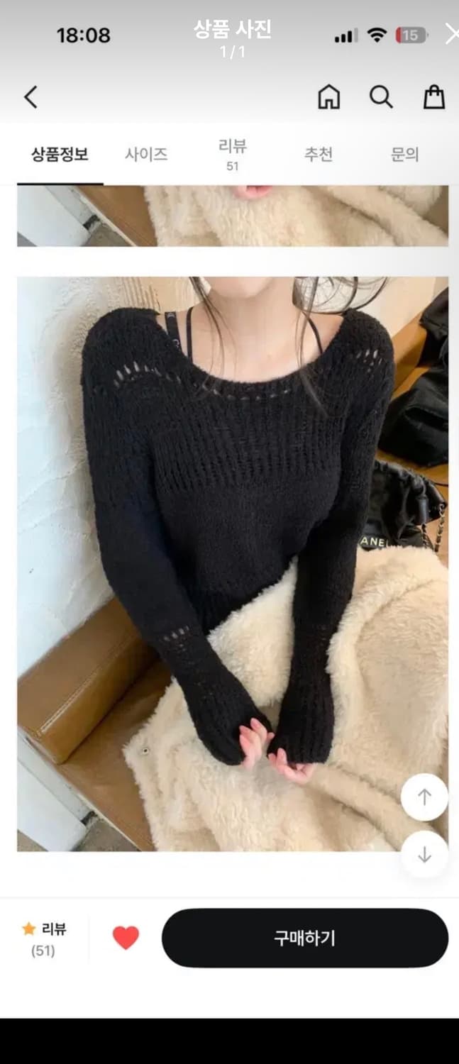 제니오 베일라 루즈 니트 상품이미지1