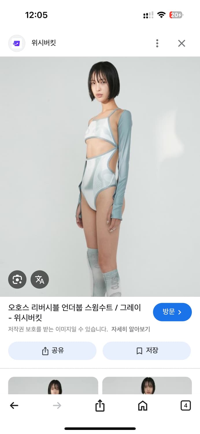 오조스 오호스 ojos 볼레로 래쉬가드 상품이미지2